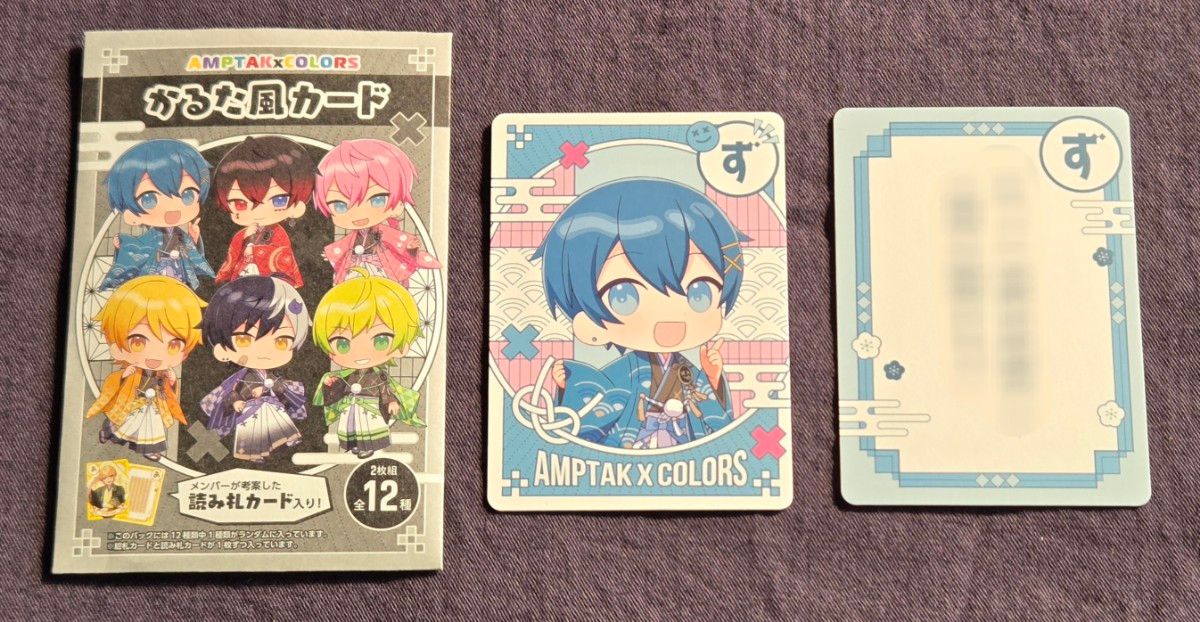 カードセット AMPTAKxCOLORS ランダムカードコレクション カードセット AMPTAKxCOLORS ランダムカードコレクション