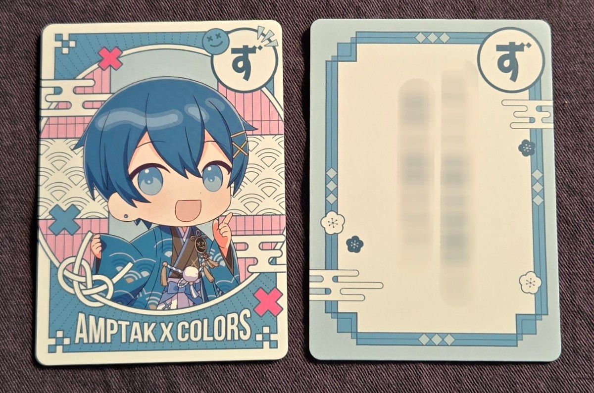 カードセット AMPTAKxCOLORS ランダムカードコレクション カードセット AMPTAKxCOLORS ランダムカードコレクション