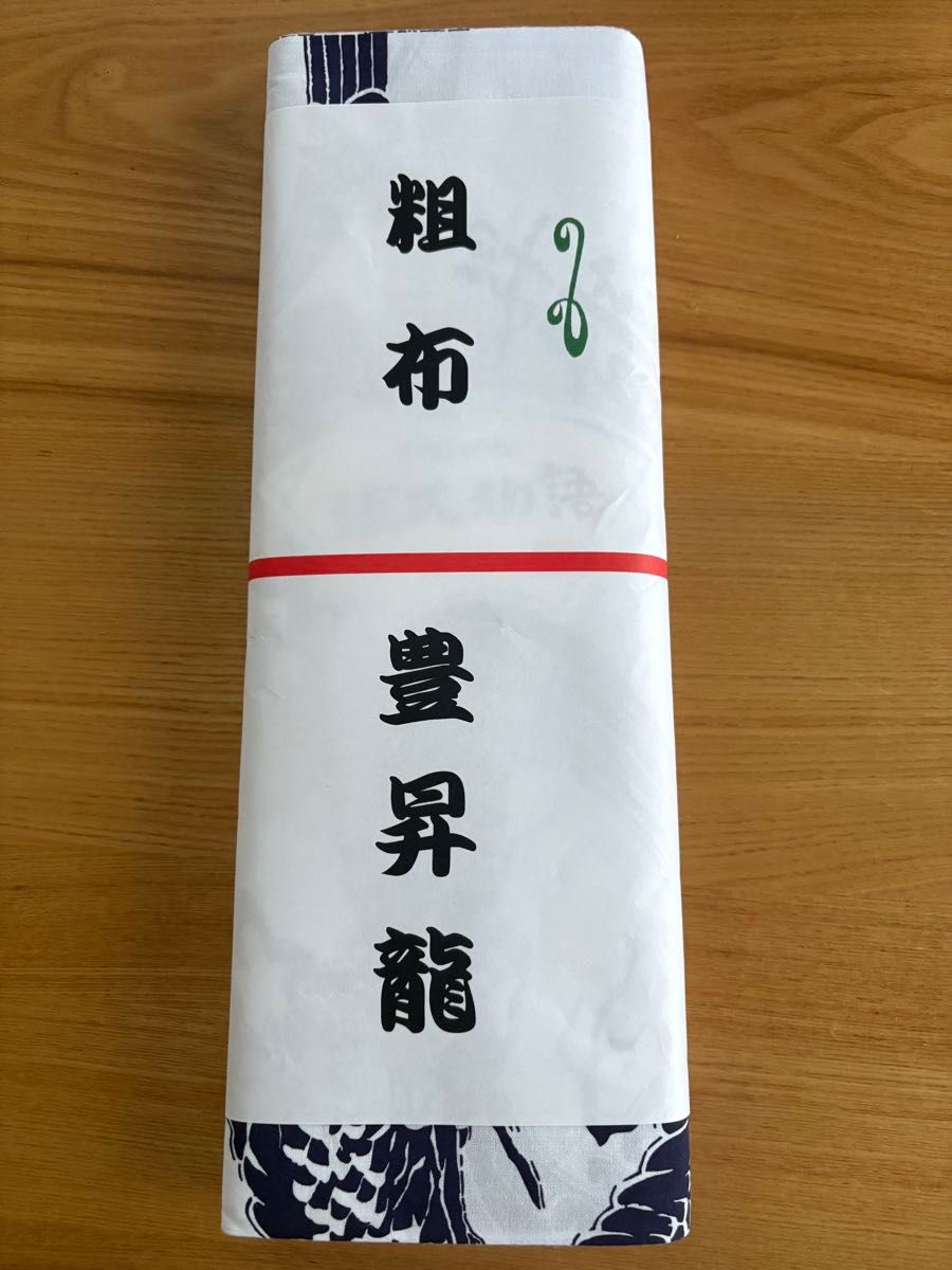 大相撲 横綱豊昇龍 反物 浴衣 生地 新品未使用 一反|Yahoo 大相撲 横綱豊昇龍 反物 浴衣 生地 新品未使用 一反|Yahoo