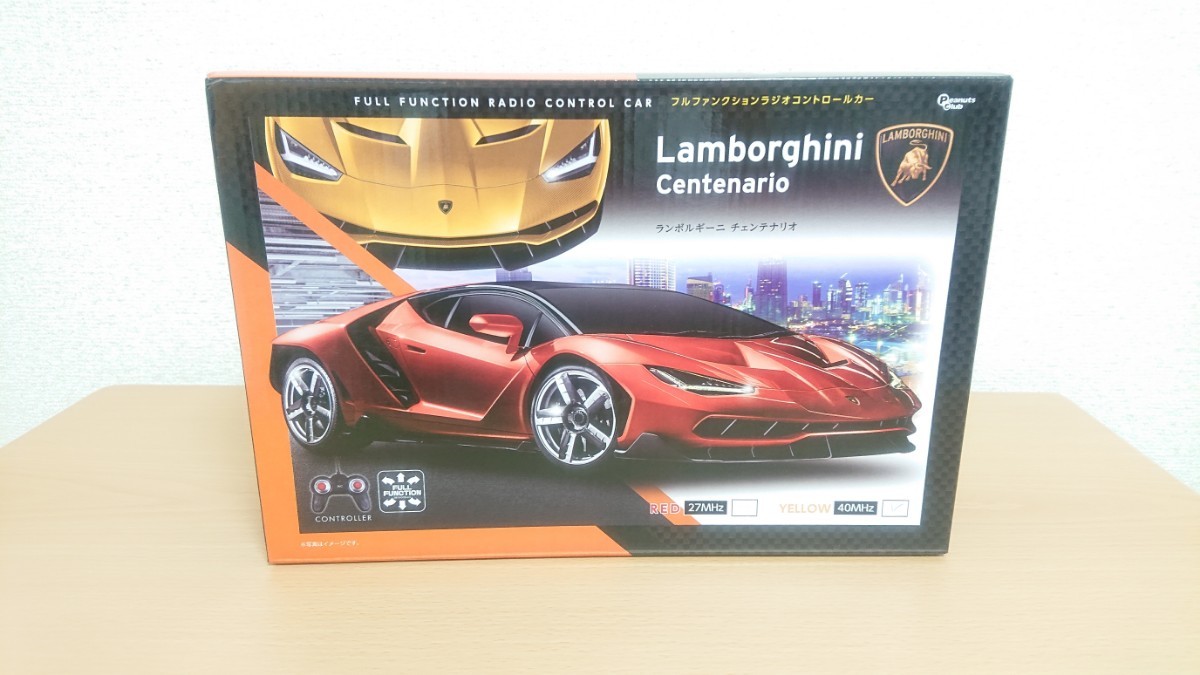 RC Lamborghini Centenario 2点セット