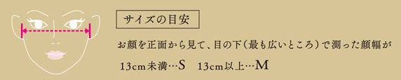 美’sche ビスチェ ピンク/グレー Sサイズ リフトアップ 紫外線対策 調光レンズ 鼻パッドなし 側頭筋アプローチ おまけビジュー_画像7