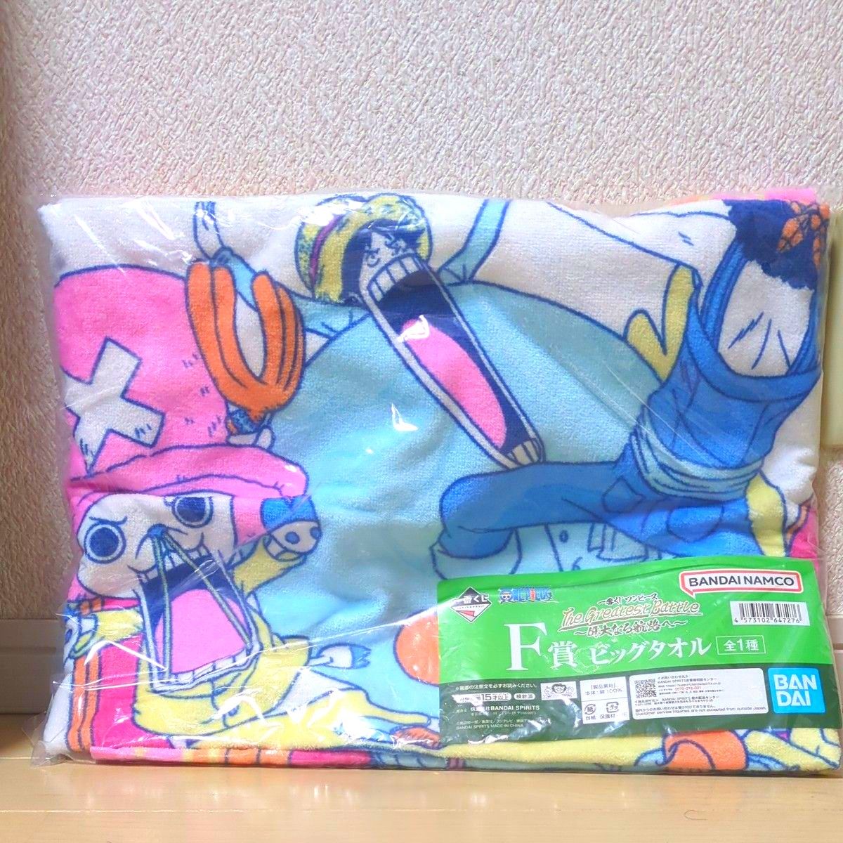 一番くじ ワンピース The Greatest Battle~偉大なる航路へ~ F 一番くじ ワンピース The Greatest Battle~偉大なる航路へ~ F