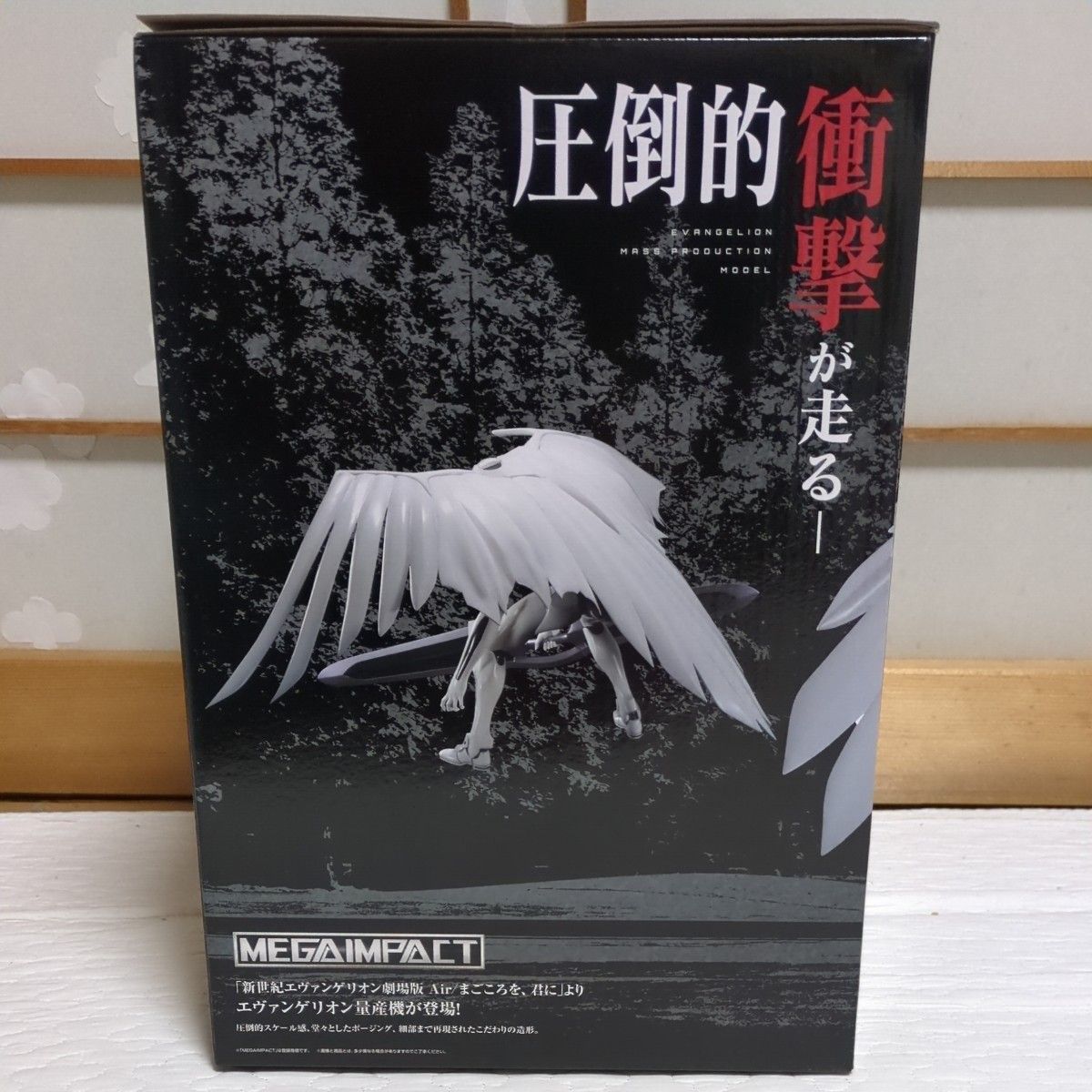 一番くじ 新世紀エヴァンゲリオン劇場版 Air/まごころを 君に 一番くじ 新世紀エヴァンゲリオン劇場版 Air/まごころを 君に