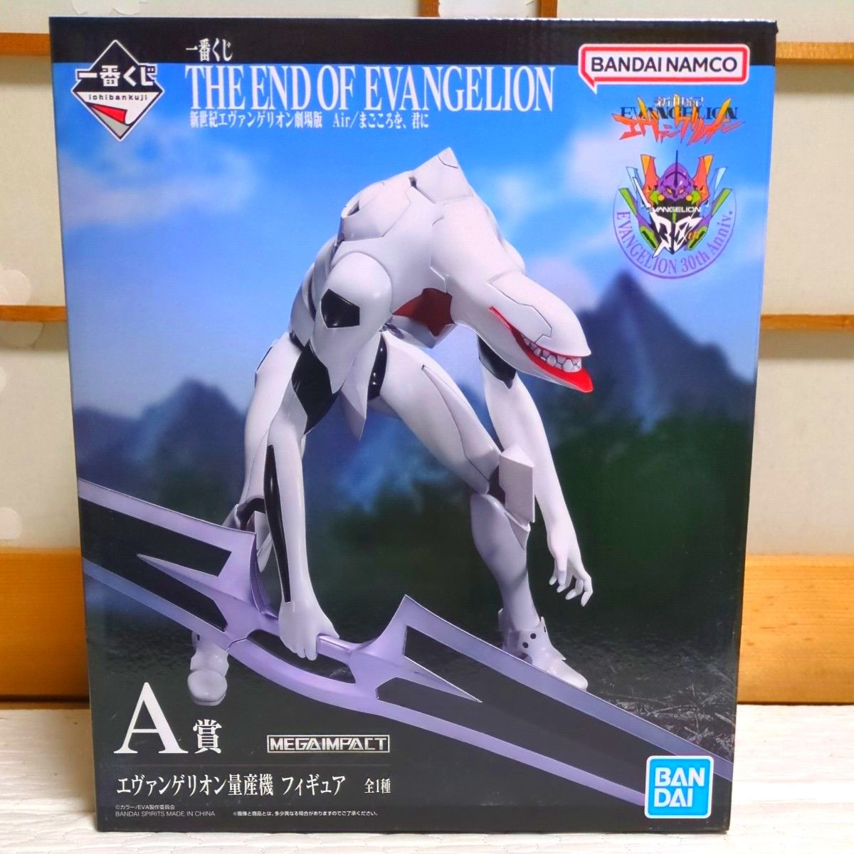 一番くじ 新世紀エヴァンゲリオン劇場版 Air/まごころを 君に A 一番くじ 新世紀エヴァンゲリオン劇場版 Air/まごころを 君に A