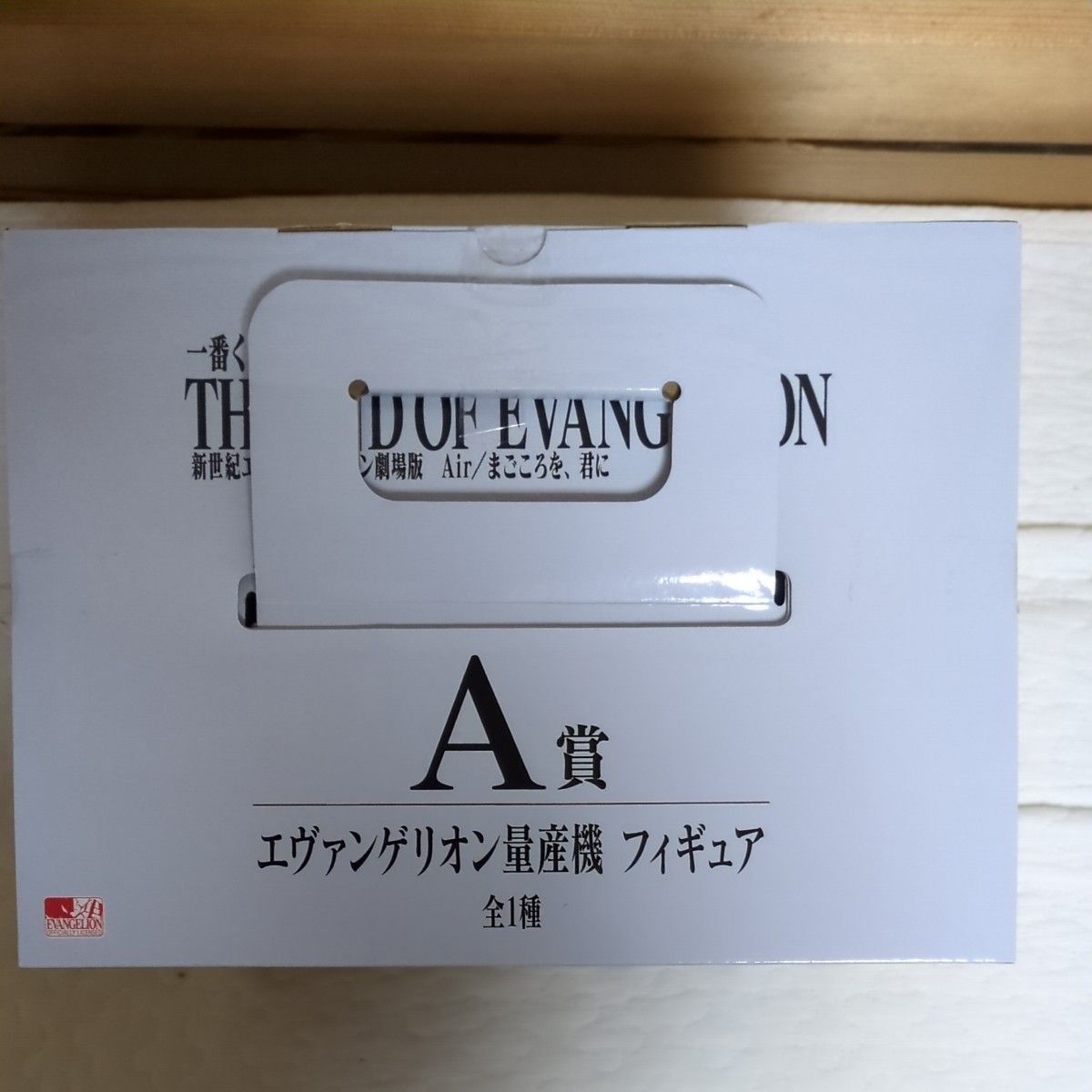 一番くじ 新世紀エヴァンゲリオン劇場版 Air/まごころを 君に A 一番くじ 新世紀エヴァンゲリオン劇場版 Air/まごころを 君に A