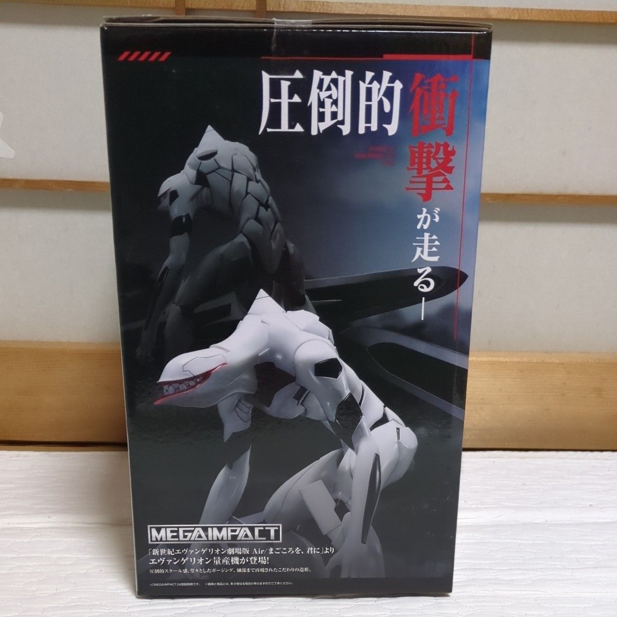 一番くじ 新世紀エヴァンゲリオン劇場版 Air/まごころを 君に A 一番くじ 新世紀エヴァンゲリオン劇場版 Air/まごころを 君に A
