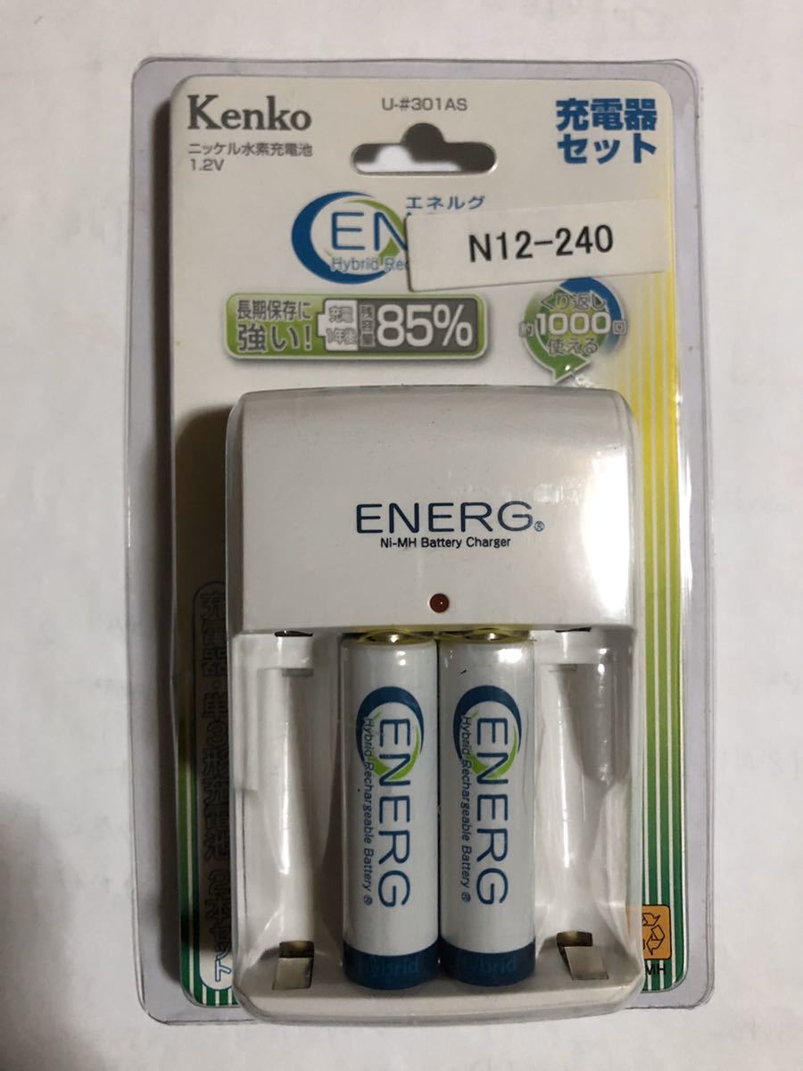 Kenko 最大53％オフ ケンコー 最大46%OFFクーポン ニッケル水素充電池使用充電器セット 1.2V U-301AS 新品未使用品