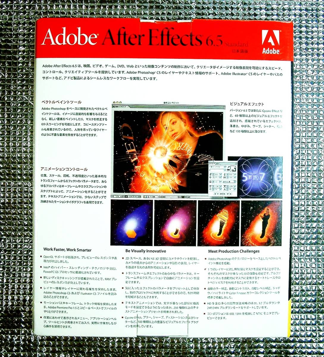 [4624]Adobe After Effects 6.5 Std UP version Ad bi after efektsuAfterEffects animation motion graphics .. effect 