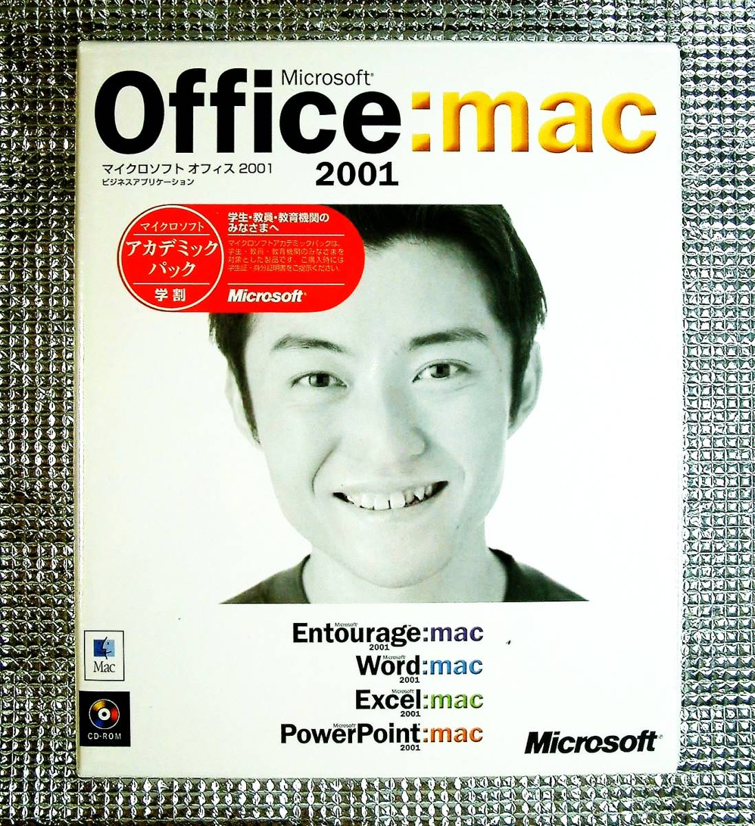 【4625】Microsoft Office:mac 2001 学割　マイクロソフト オフィス:マック ワードWord エクセルExcel パワーポイントPowerPoint Entourage_画像1