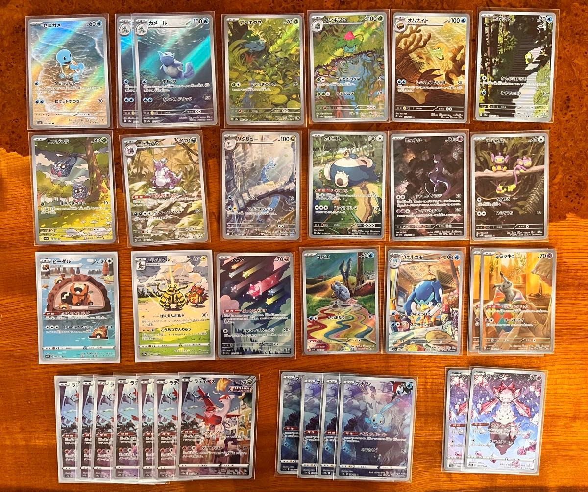 ポケモンカード AR 33枚まとめ売り バラ売り不可|Yahoo!フリマ ポケモンカード AR 33枚まとめ売り バラ売り不可|Yahoo!フリマ