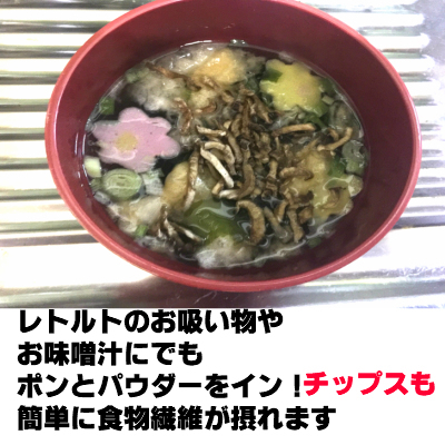 北の生菊芋を８００g以上使い天日干し 菊芋チップ セール　ダイエット ご飯　おつまみ　カレー　焼きそば　ビール　酒　有名レストラン使用_画像7