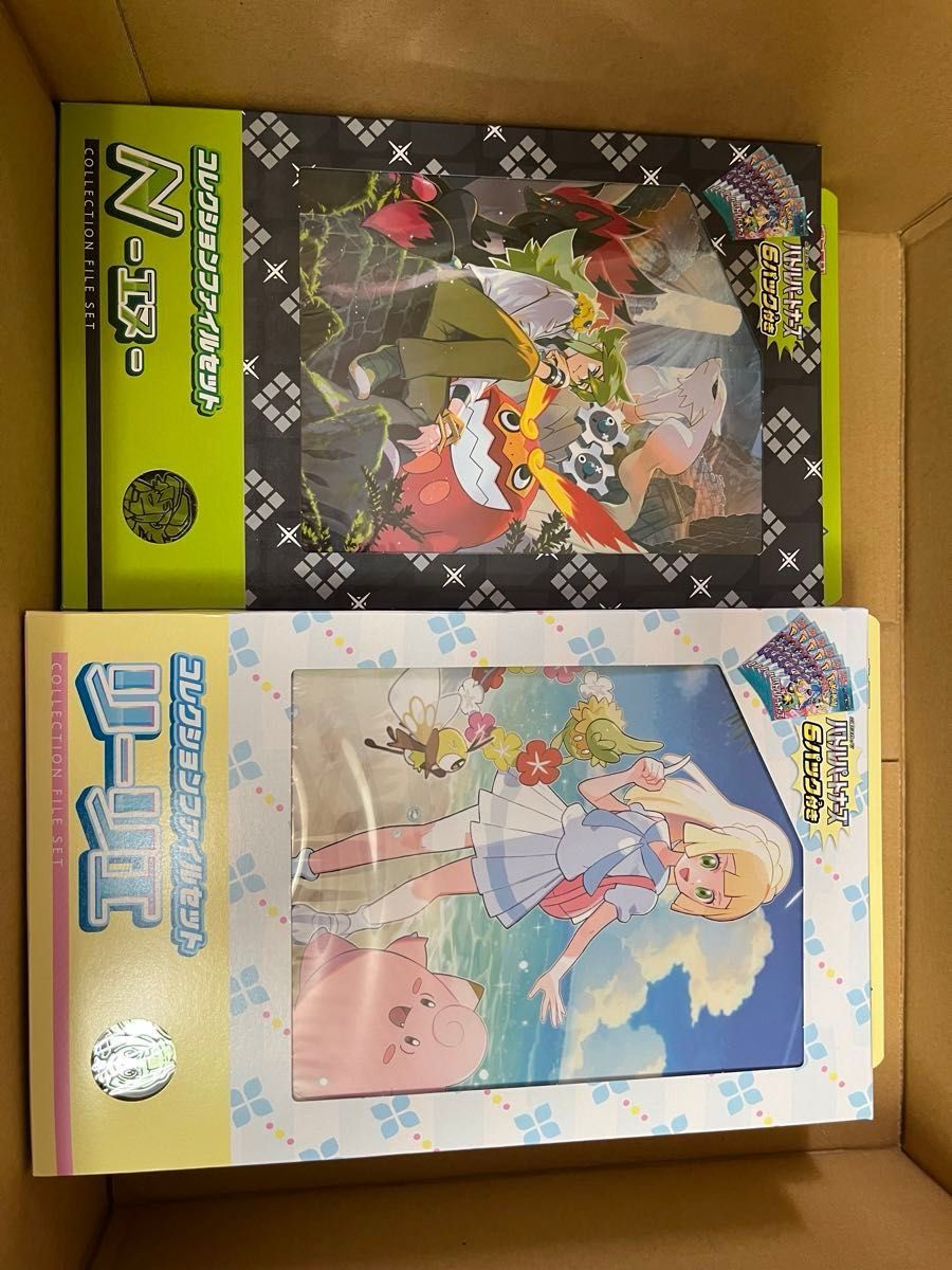 未開封品 ポケモンカードゲーム コレクションファイルセット 未開封品 ポケモンカードゲーム コレクションファイルセット