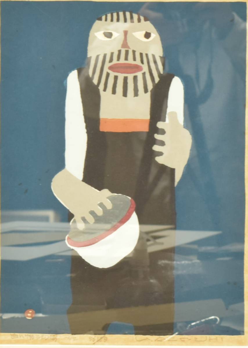 畦地梅太郎 1972 [白い帽子を持つ男] 木版画 本人鉛筆サイン 真作