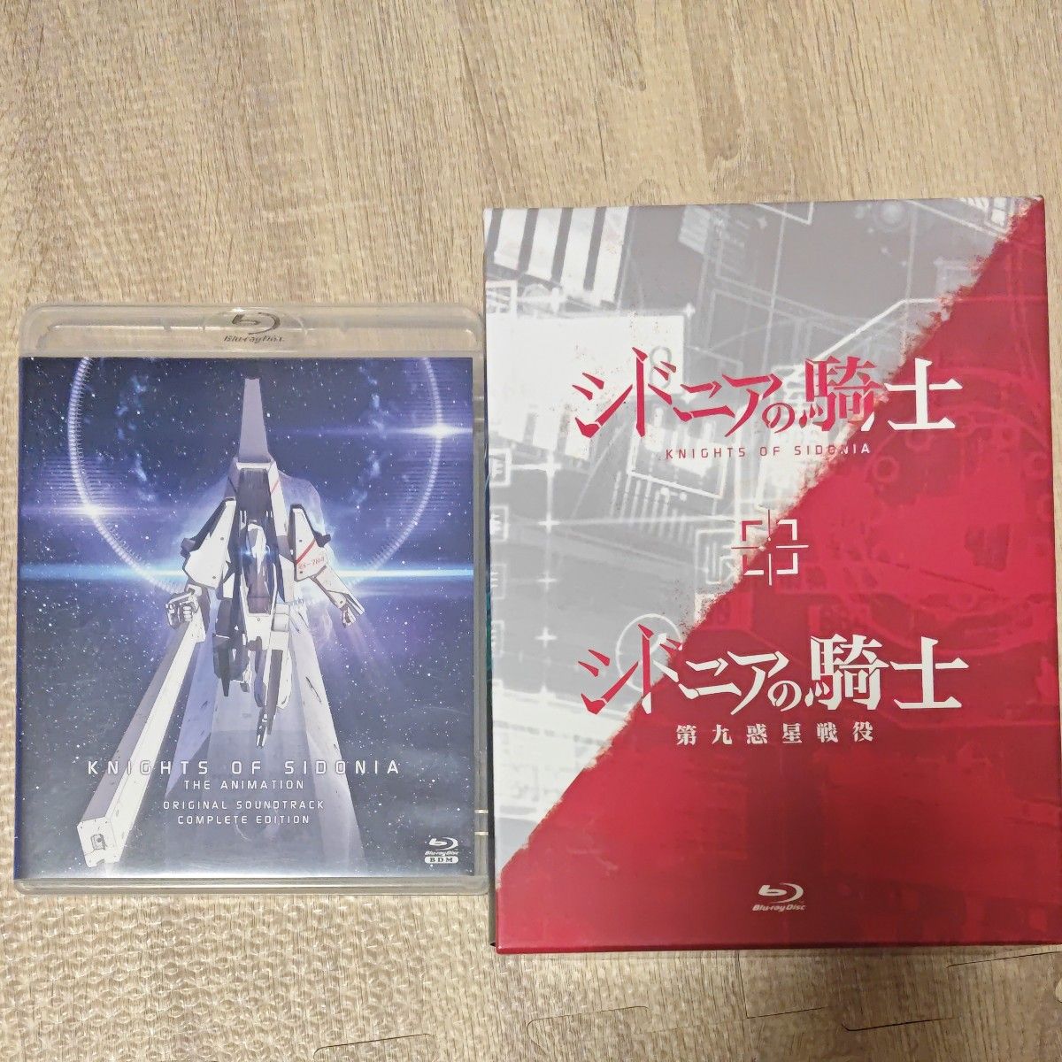 「シドニアの騎士」「シドニアの騎士 第九惑星戦役」Blu-ray BOX コンプリートサウンドトラックセット Blu-ray 「シドニアの騎士」「シドニアの騎士 第九惑星戦役」Blu-ray BOX コンプリートサウンドトラックセット Blu-ray