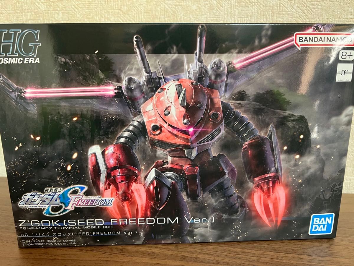 HG 1/144 ズゴック(SEED FREEDOM Ver )|Yahoo!フリマ(旧PayPay HG 1/144 ズゴック(SEED FREEDOM Ver )|Yahoo!フリマ(旧PayPay