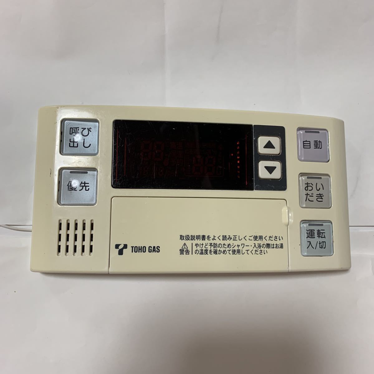 Yahoo!オークション - (21) TOHO GAS Rinnai リンナイ 給湯器 Yahoo!オークション - (21) TOHO GAS Rinnai リンナイ 給湯器