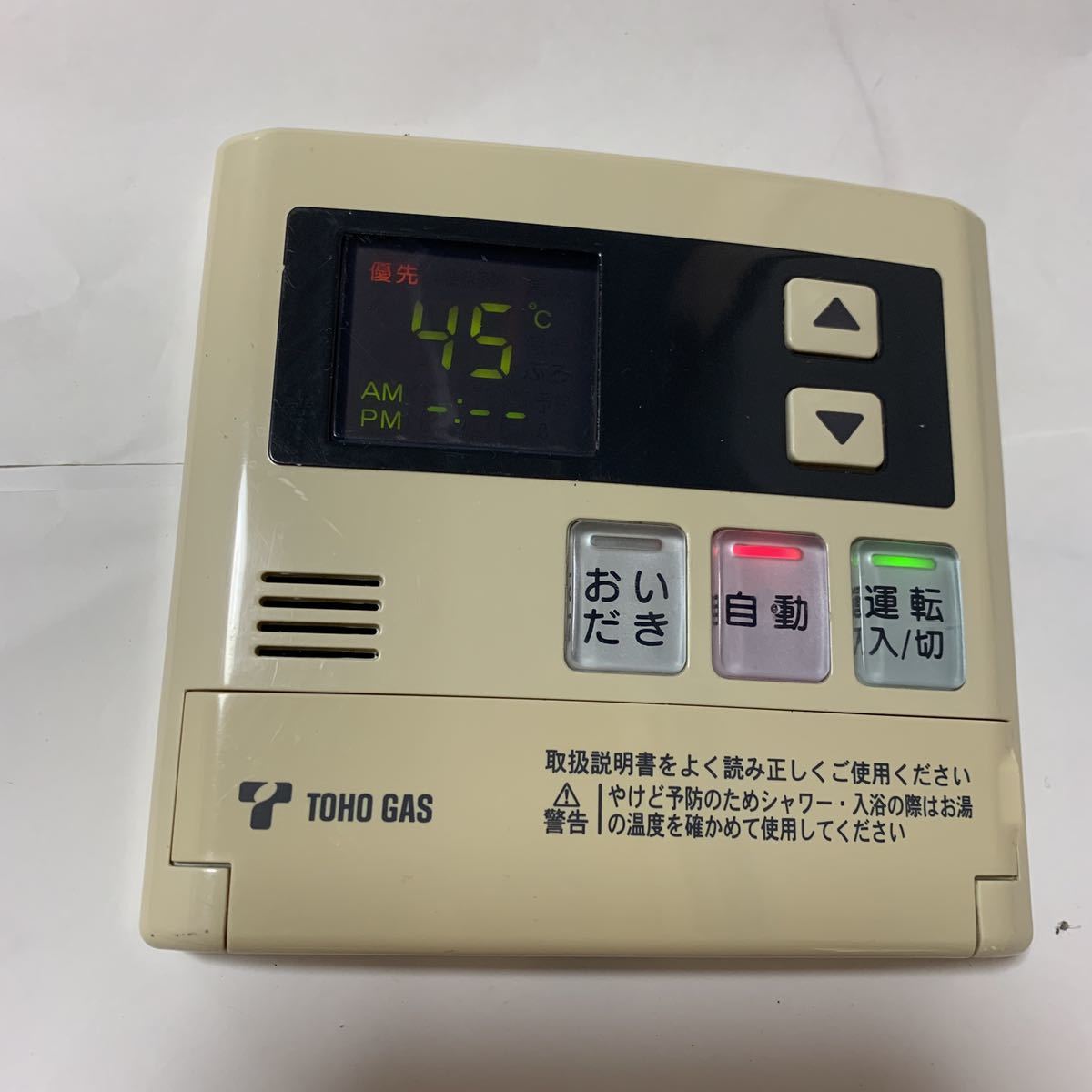 (26) TOHO GAS Rinnai リンナイ? 給湯器 リモコン MC-120V 給湯器有線リモコン 住宅設備 通電確認済み 動作未確認 中古 ジャンク品_画像1