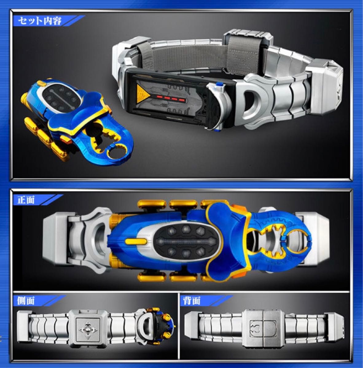 COMPLETE SELECTION MODIFICATION ガタックゼクター CSM 仮面 COMPLETE SELECTION MODIFICATION ガタックゼクター CSM 仮面