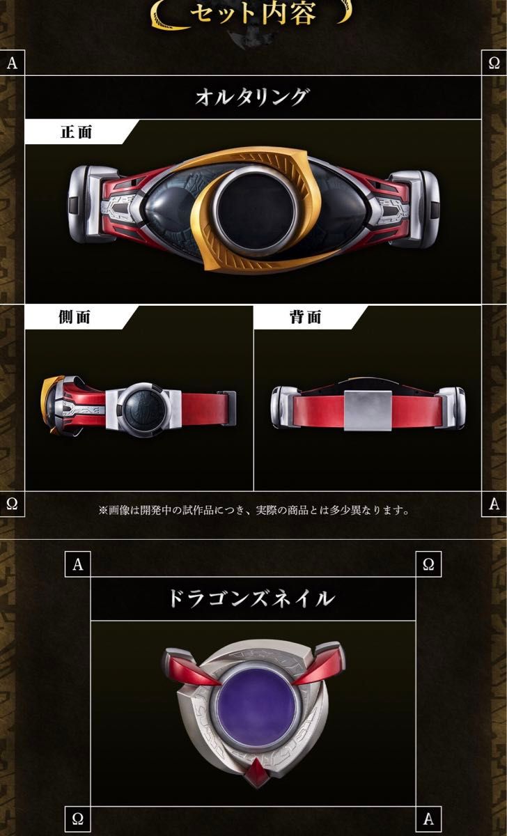 COMPLETE SELECTION MODIFICATION オルタリング CSM 仮面 COMPLETE SELECTION MODIFICATION オルタリング CSM 仮面