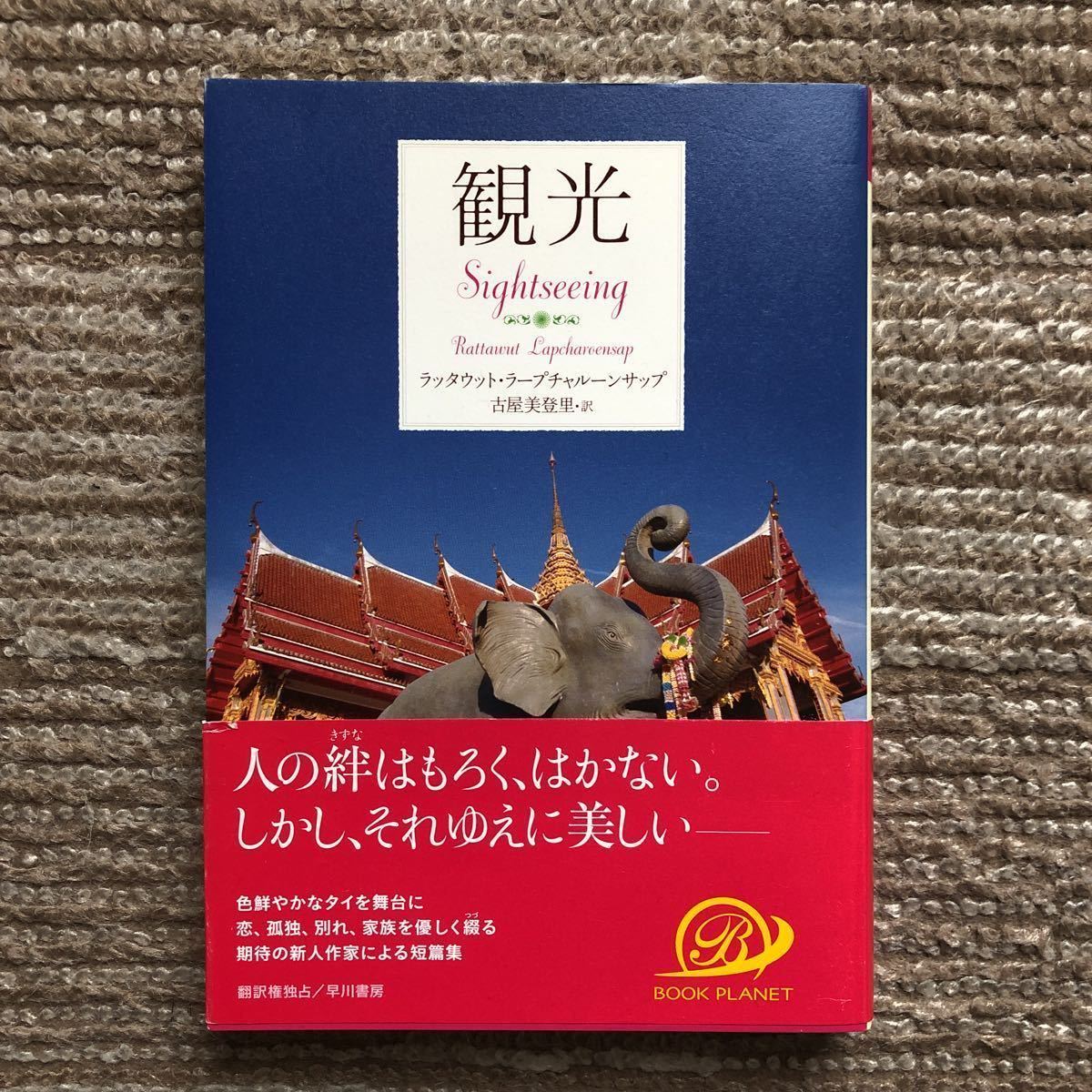 古屋美登里の値段と価格推移は 42件の売買情報を集計した古屋美登里の価格や価値の推移データを公開 古屋美登里の値段と価格推移は 42件の売買情報を集計した古屋美登里の価格や価値の推移データを公開