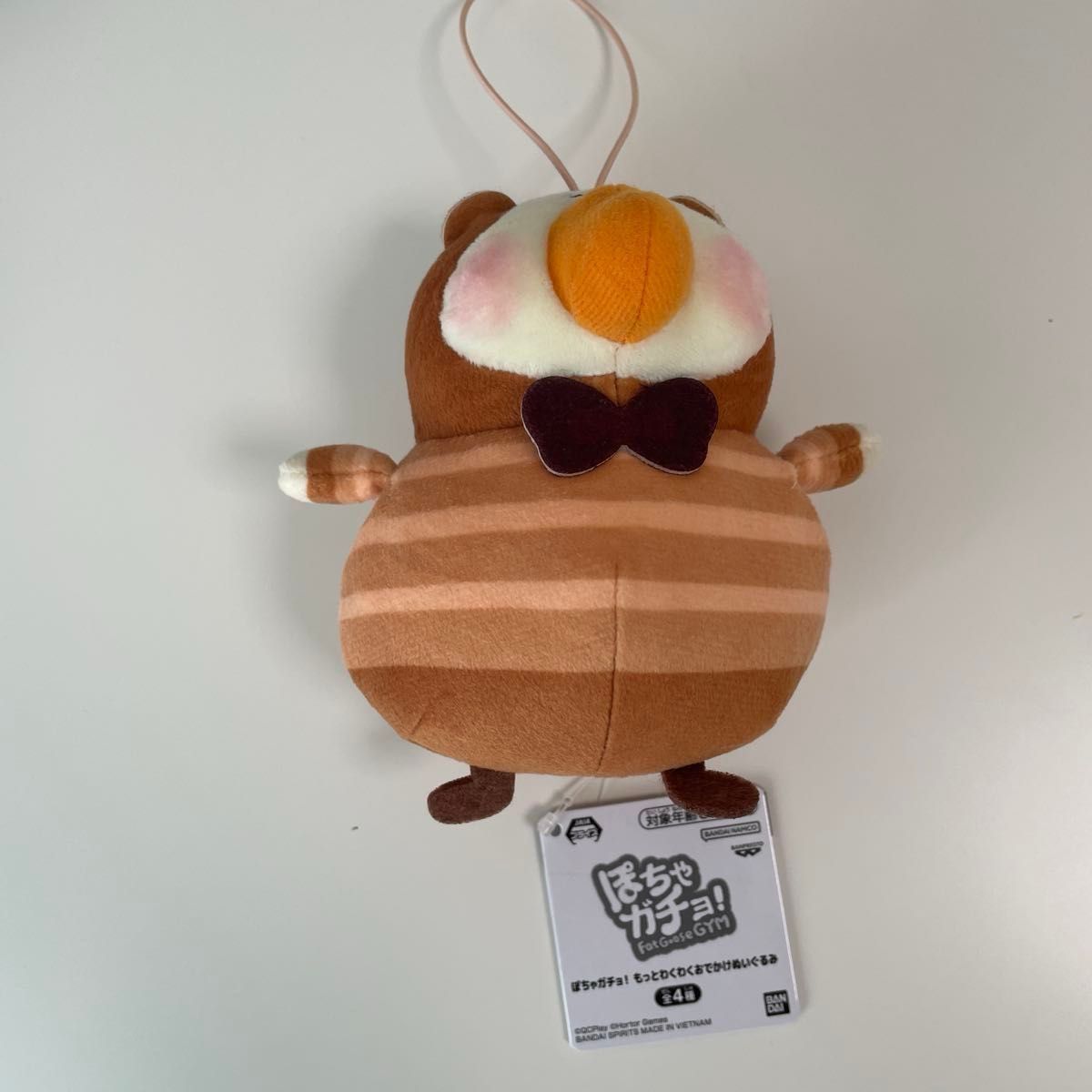ぽちゃガチョ もっとわくわくおでかけぬいぐるみ おっとりクマ ぽちゃガチョ もっとわくわくおでかけぬいぐるみ おっとりクマ