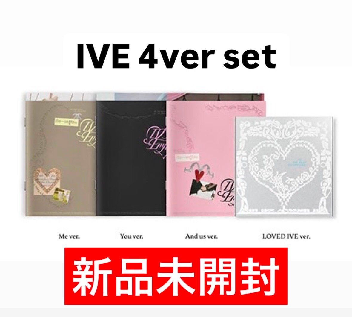 IVE empathy 新品未開封 CD アルバム 4形態 セット|Yahoo IVE empathy 新品未開封 CD アルバム 4形態 セット|Yahoo