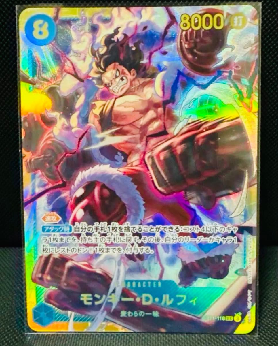 ルフィ シークレット ワンピースカード 神速の拳|Yahoo!フリマ ルフィ シークレット ワンピースカード 神速の拳|Yahoo!フリマ