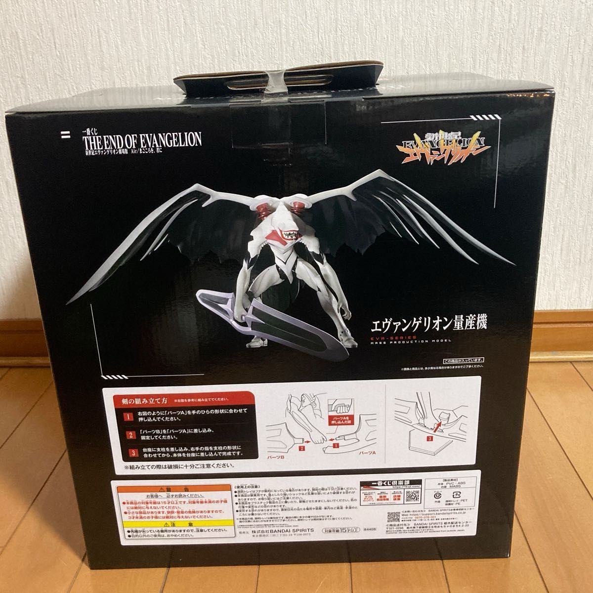 一番くじ ラストワン賞 ラストワンver エヴァンゲリオン量産機 一番くじ ラストワン賞 ラストワンver エヴァンゲリオン量産機