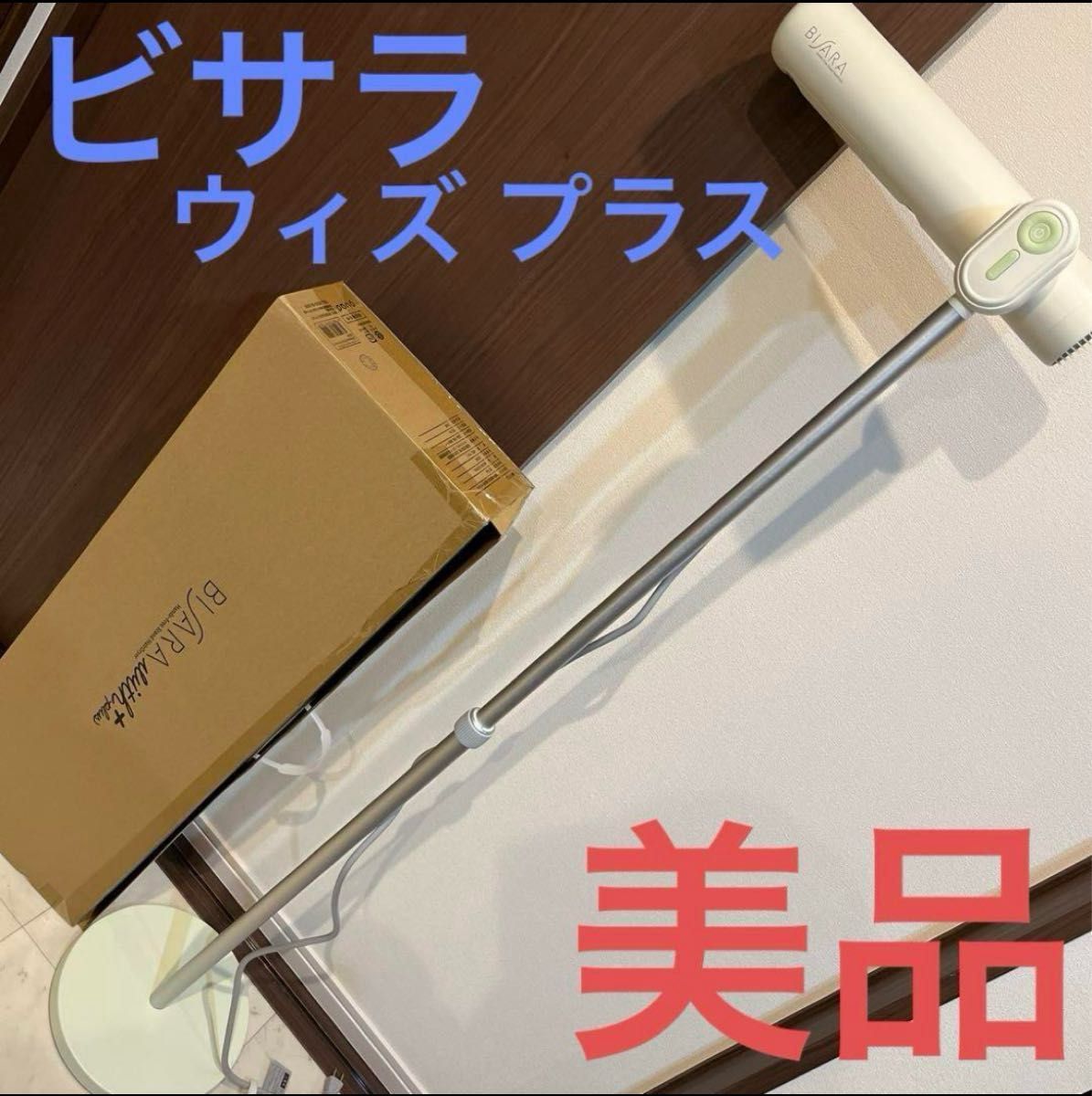 BISARA with plus