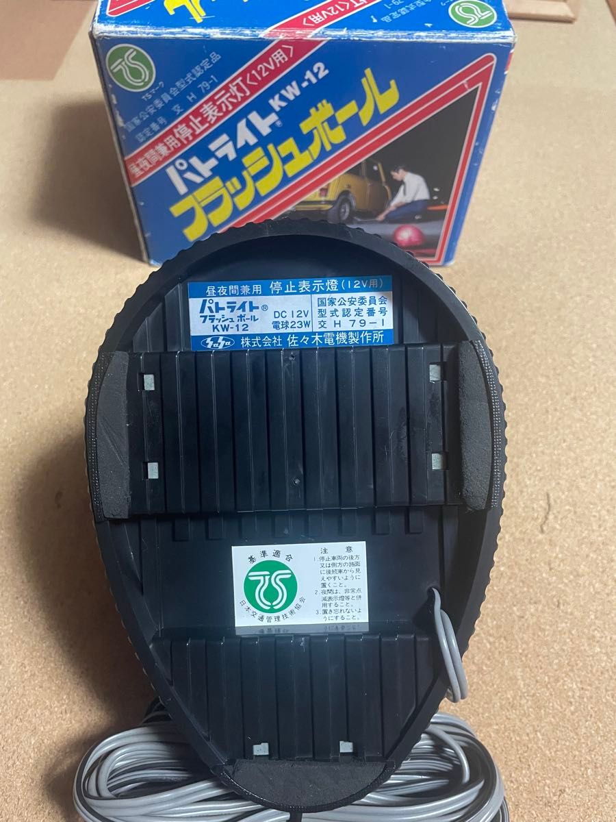 パトライト 回転灯 紫 パープル KW-12 廃盤品|Yahoo!フリマ(旧 パトライト 回転灯 紫 パープル KW-12 廃盤品|Yahoo!フリマ(旧