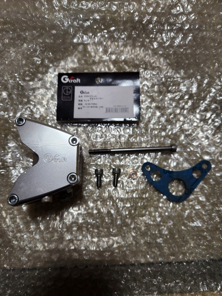 Gクラフト Gcraft アルミビレット オイルクーラー 横型エンジン Gクラフト Gcraft アルミビレット オイルクーラー 横型エンジン