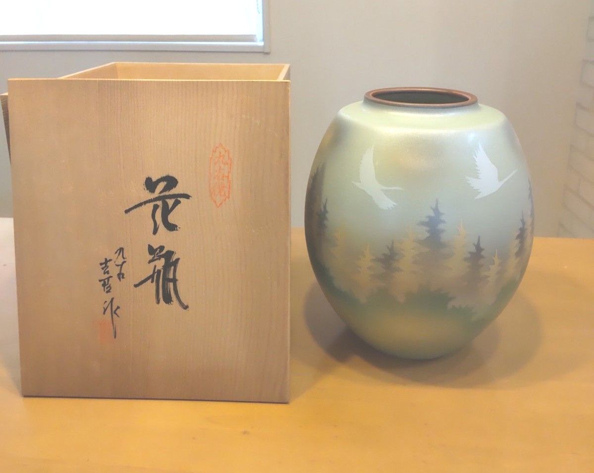 花瓶　九谷焼　吉巨作　