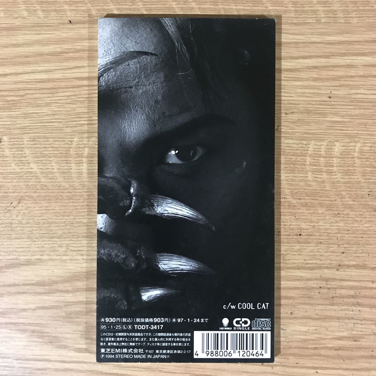 ヤフオク 102 中古8cmcd100円 布袋寅泰 Poison ヤフオク 102 中古8cmcd100円 布袋寅泰 Poison