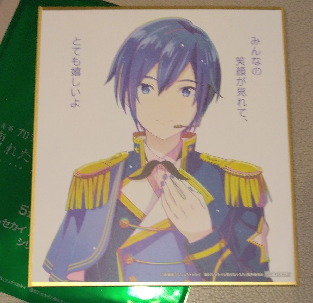 劇場版 プロジェクトセカイ 壊れたセカイと歌えないミク ミニ 劇場版 プロジェクトセカイ 壊れたセカイと歌えないミク ミニ