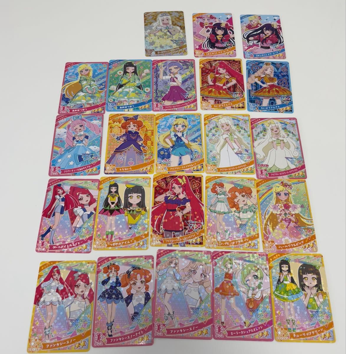 ひみつのアイプリ カード アイプリカード まとめ売り 星4 1枚 ひみつのアイプリ カード アイプリカード まとめ売り 星4 1枚