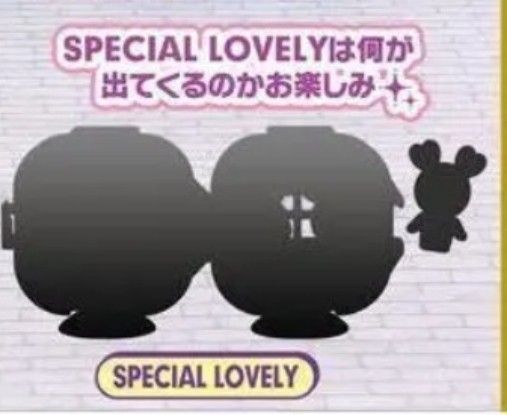 TWICE LOVELYS CAPSULE APARTMENT シークレット special レア TWICE LOVELYS CAPSULE APARTMENT シークレット special レア