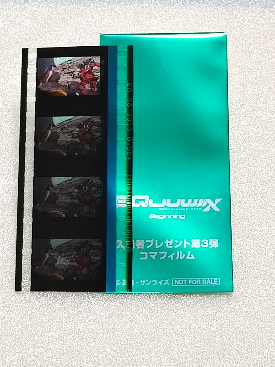 映画 ジークアクス フィルム シャア 機動戦士ガンダム 入場 特典 映画 ジークアクス フィルム シャア 機動戦士ガンダム 入場 特典