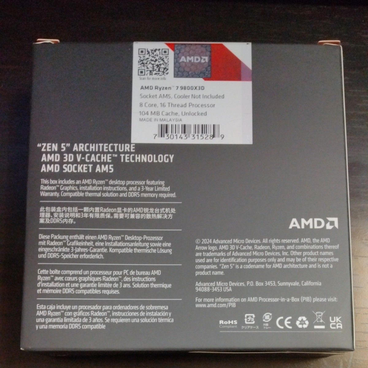 Ryzen 7 9800X3D|Yahoo!フリマ(旧PayPayフリマ) Ryzen 7 9800X3D|Yahoo!フリマ(旧PayPayフリマ)