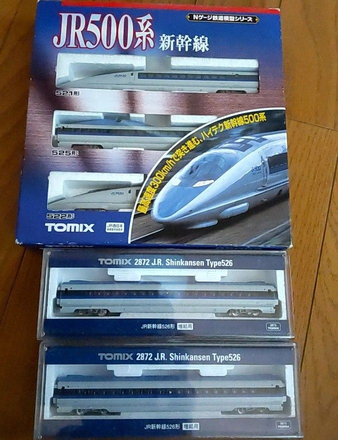 JR 500系東海道・山陽新幹線(のぞみ)増結セットA |製品情報 JR 500系東海道・山陽新幹線(のぞみ)増結セットA |製品情報