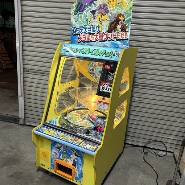 動作確認済み namco バンダイ ナムコ ポケモン くるくるゲット 動作確認済み namco バンダイ ナムコ ポケモン くるくるゲット