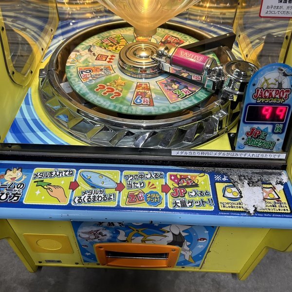 動作確認済み namco バンダイ ナムコ ポケモン くるくるゲット 動作確認済み namco バンダイ ナムコ ポケモン くるくるゲット