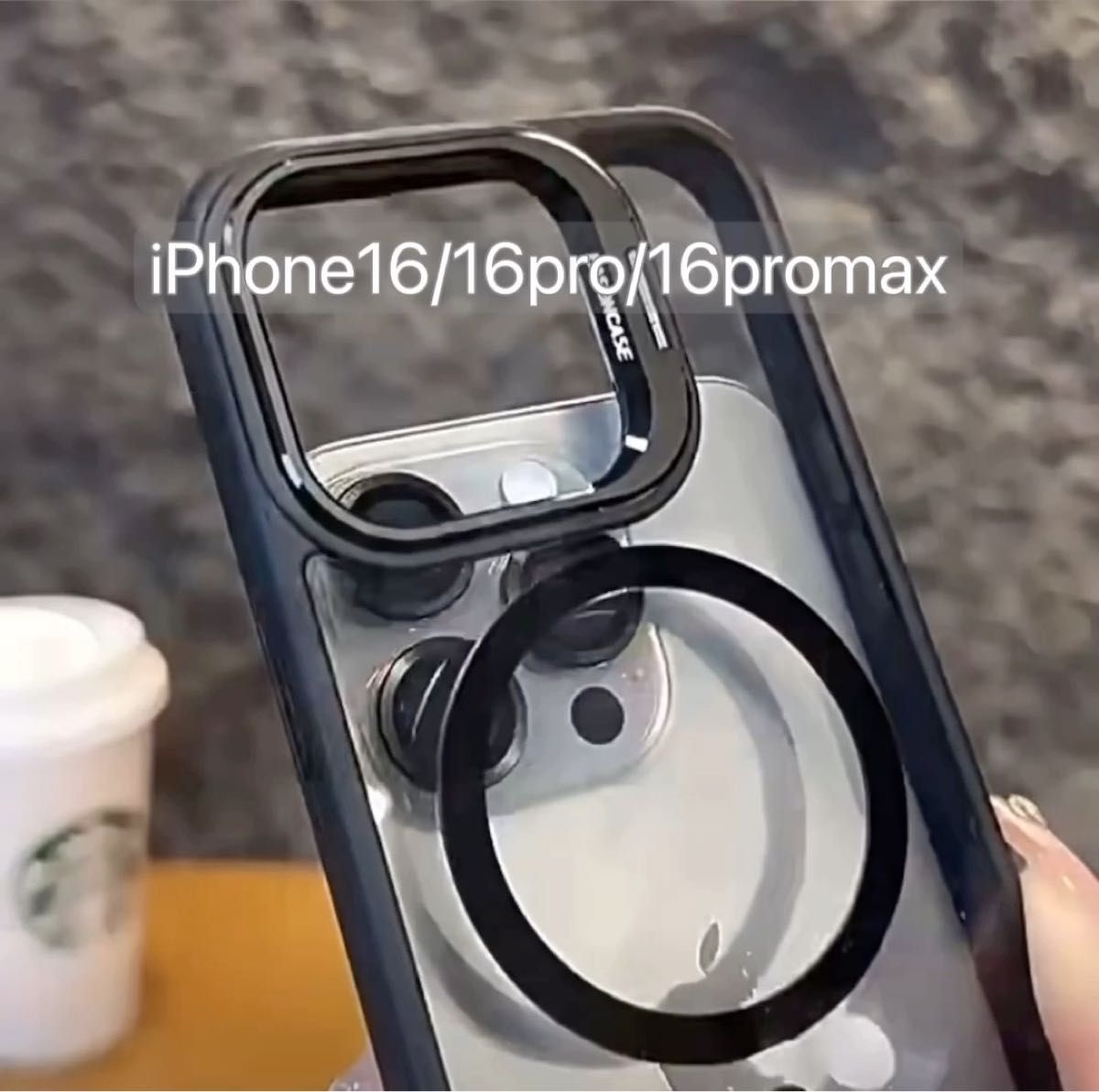 iPhone16 iPhone16pro iPhone16promax ケース MagSafe対応 スマホスタンド カメラ全面保護