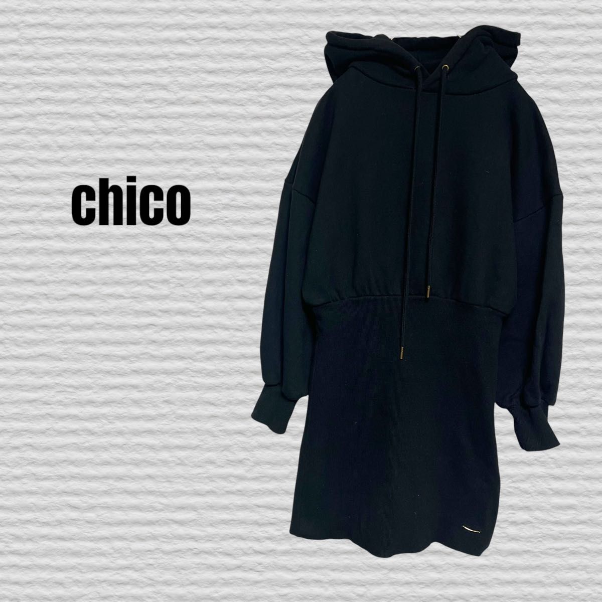 Chico》フードスウェットリブミニワンピ フリーサイズ パーカー Chico》フードスウェットリブミニワンピ フリーサイズ パーカー