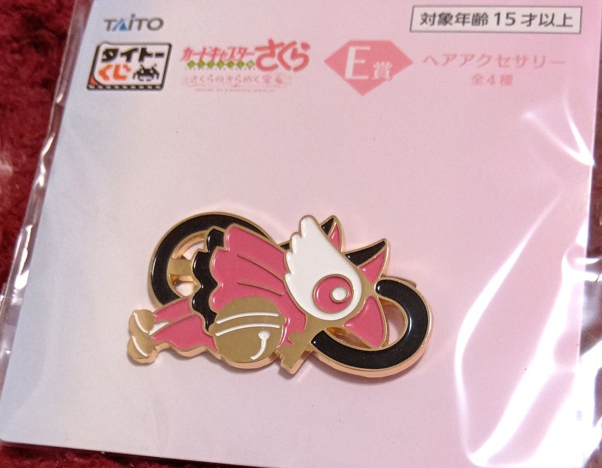 E賞】タイトーくじ カードキャプターさくら さくらのきらめく E賞】タイトーくじ カードキャプターさくら さくらのきらめく