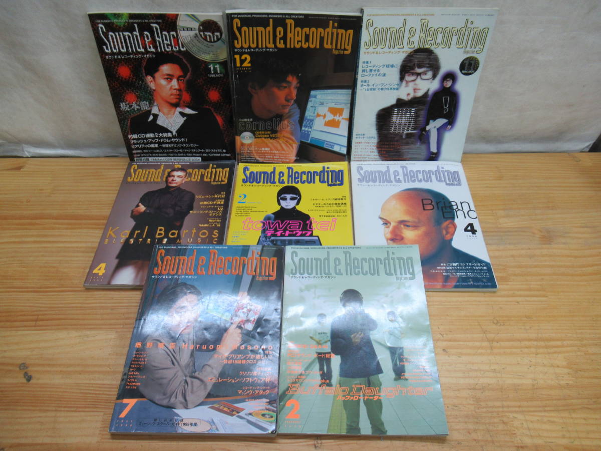 200208h16V sound & recording magazine Sound&Recording Magazine 1994/1995/1996/1997/1998/1999 don't fit 8 pcs. sun reko Cornelius 