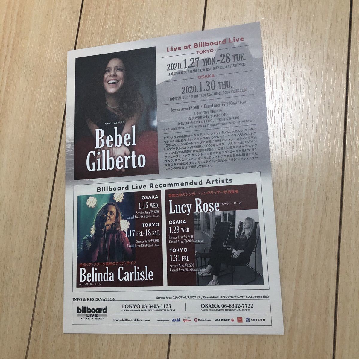 ベベウ・ジルベルト bebel gilberto ライブ 告知 チラシ コンサート billboard live osaka tokyo 東京 大阪 ビルボード ブラジル サンバ_画像2