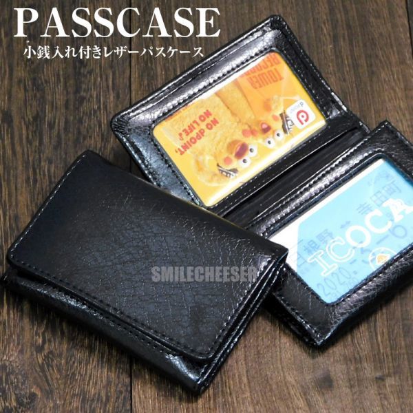 パスケース Icocaの値段と価格推移は 90件の売買情報を集計したパスケース Icocaの価格や価値の推移データを公開 パスケース Icocaの値段と価格推移は 90件の売買情報を集計したパスケース Icocaの価格や価値の推移データを公開