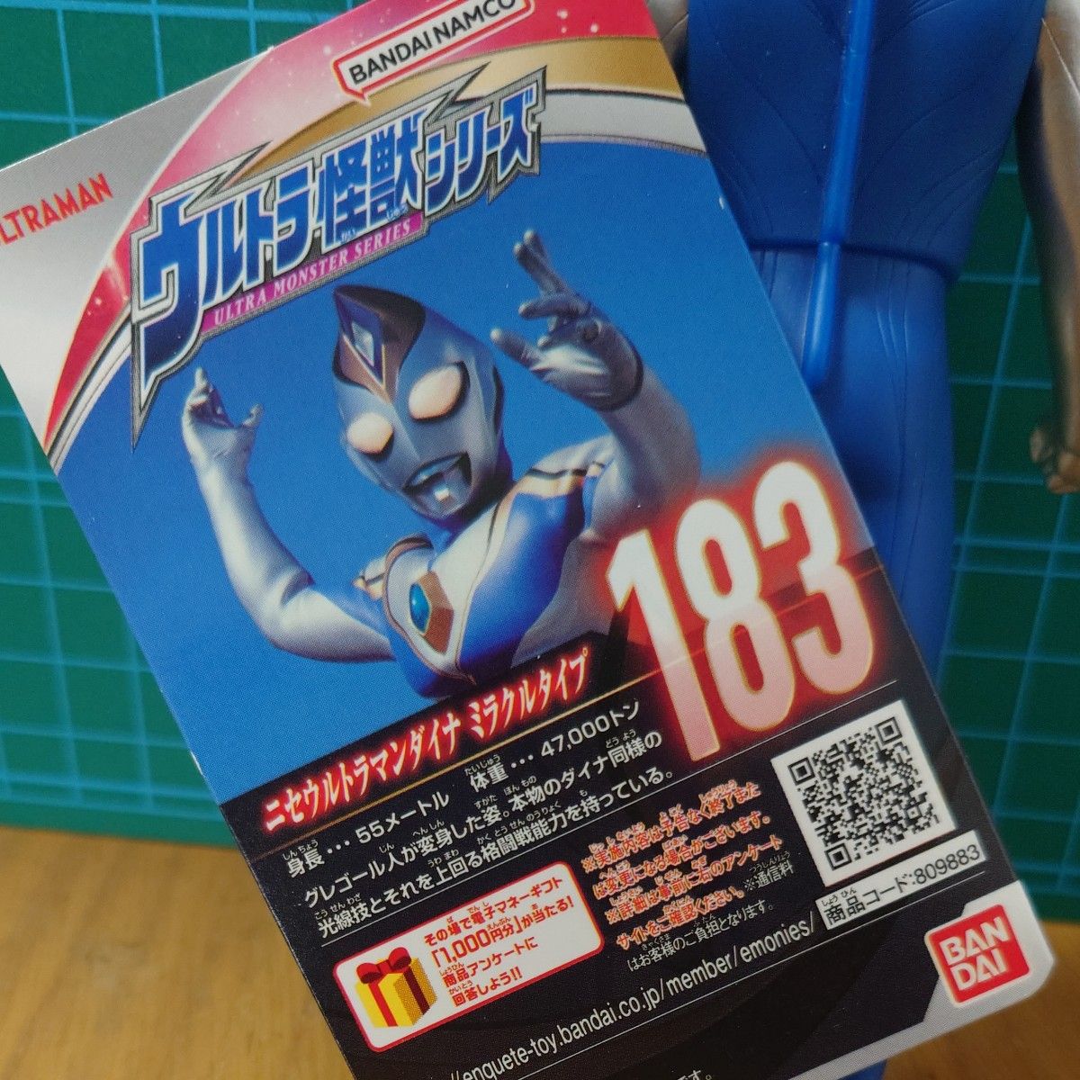 ウルトラヒーローシリーズ ウルトラマンディナス ウルトラ怪獣 ウルトラヒーローシリーズ ウルトラマンディナス ウルトラ怪獣
