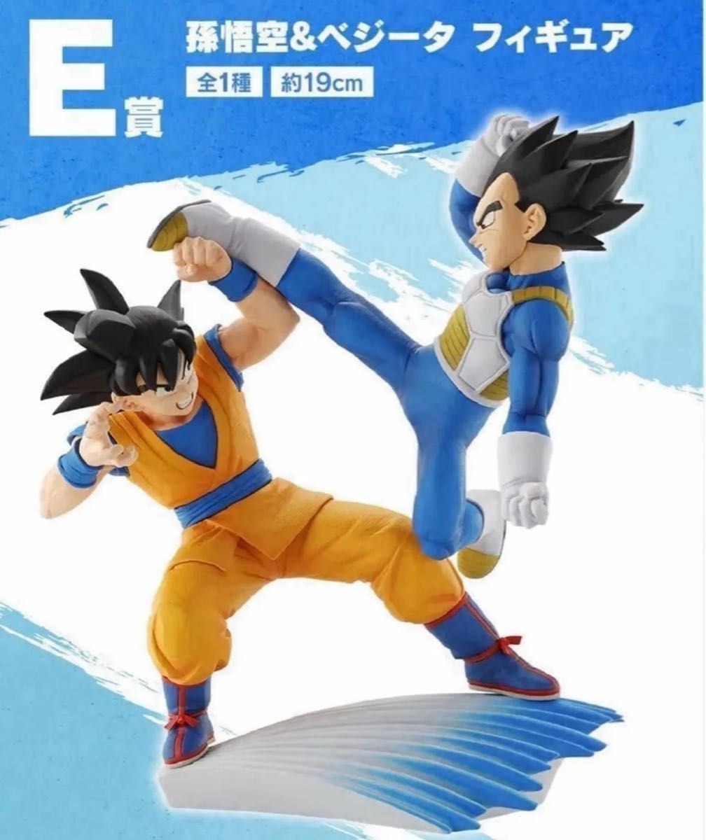 ドラゴンボールダイマ】一番くじ 未開封くじ&販促品付き ドラゴンボールダイマ】一番くじ 未開封くじ&販促品付き