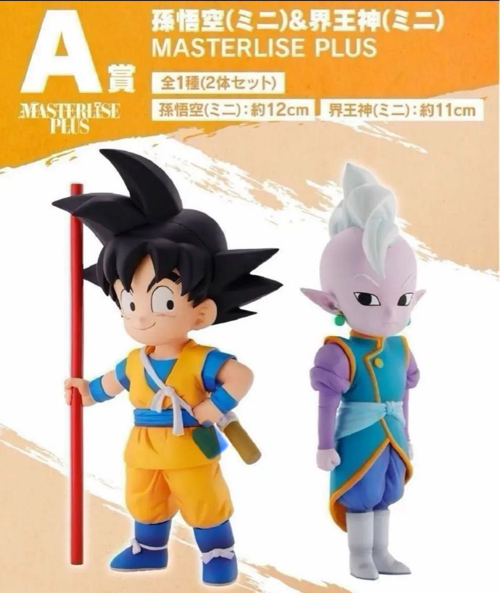 ドラゴンボールダイマ】一番くじ 未開封くじ&販促品付き ドラゴンボールダイマ】一番くじ 未開封くじ&販促品付き